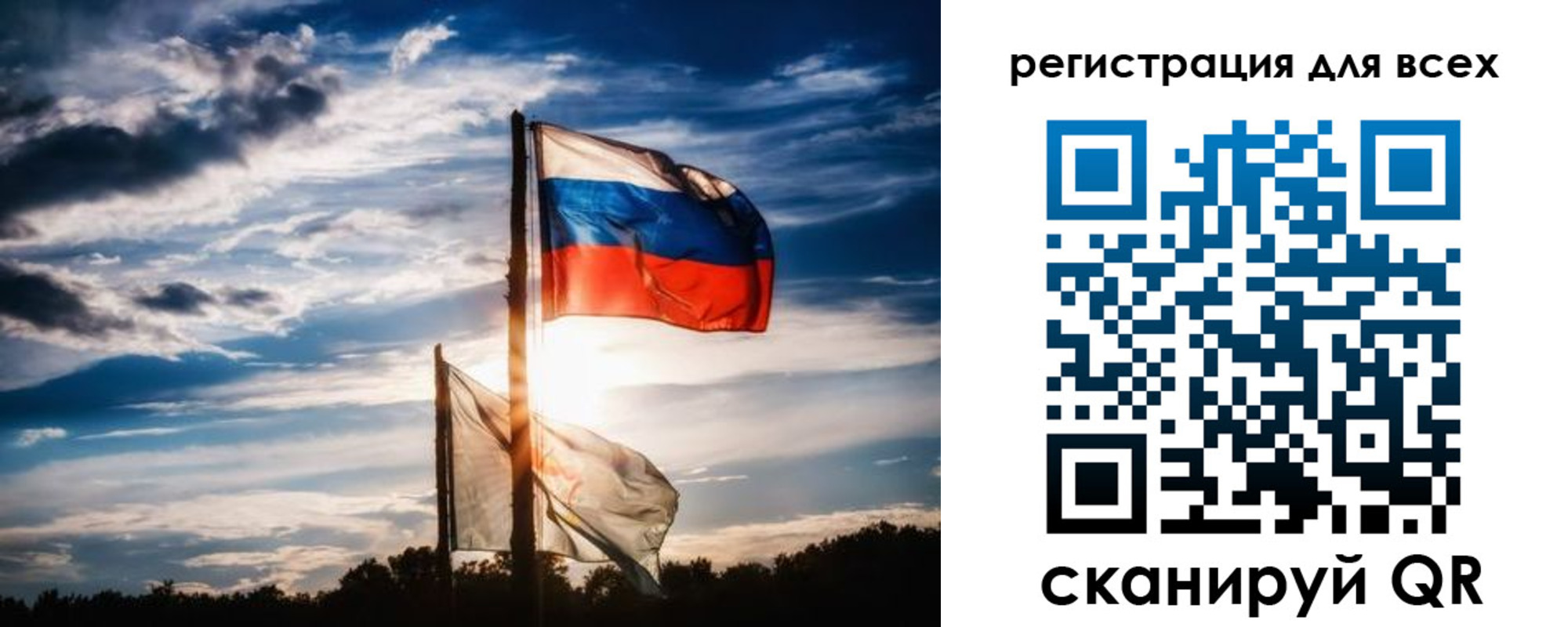 временная регистрация в Козловке