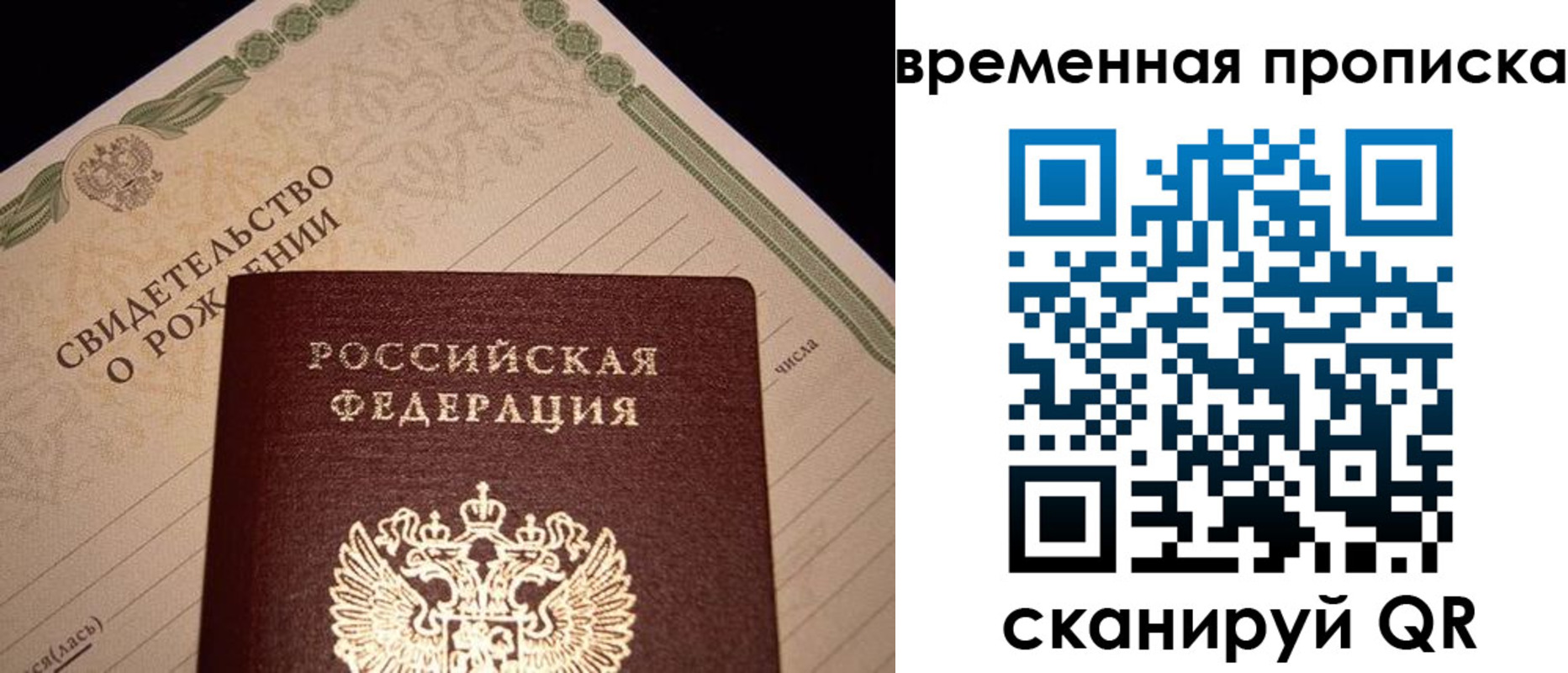 миграционный учет в Козловке